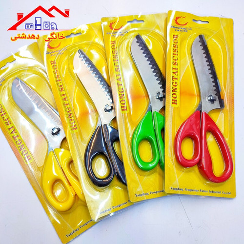 قیچی آشپرخانه