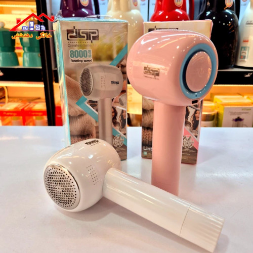 پرزگیر لباس برندdsp